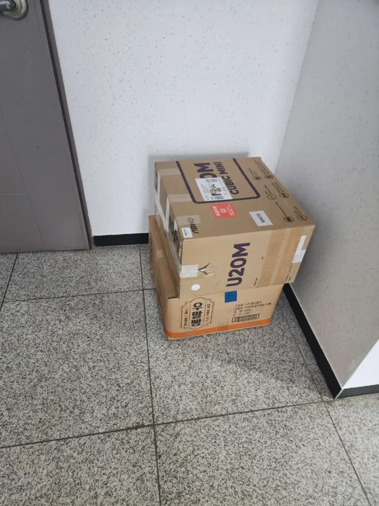 포장해놓은 택배